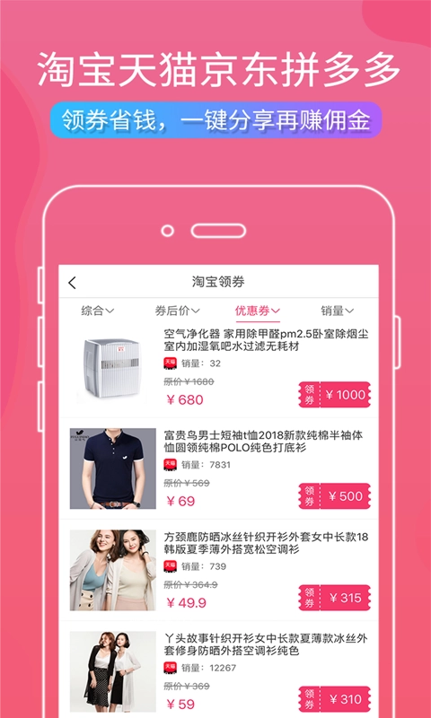 淘鲸日记直装版图3