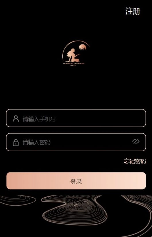 美人鱼安卓免费版图3