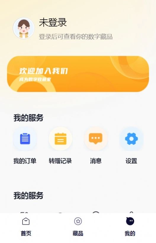 十三朝手机正版图2