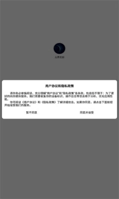 元界文创手机免费版图2