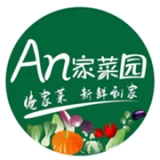 An家菜园免费原版