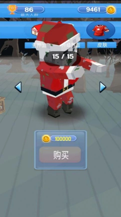 躺平发育生存派对直装游戏版