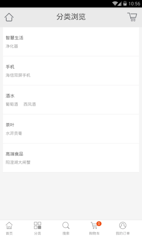 小南国手机免费版