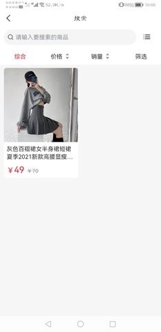 喜气森林正版图1