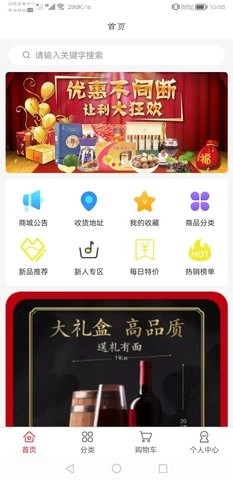 喜气森林正版图2