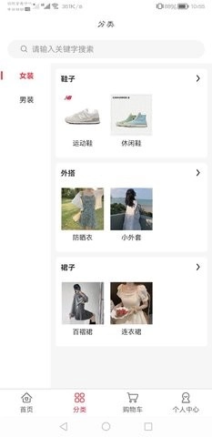 喜气森林正版图3