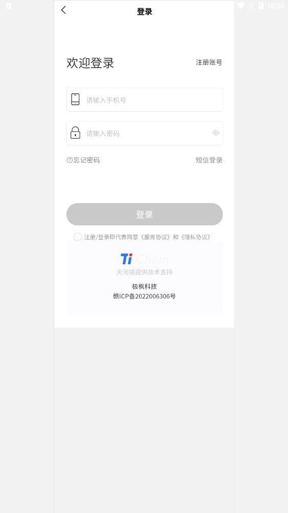 极枫艺术手机版图1