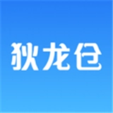 狄龙仓免费版