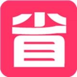 买手省钱购直装版