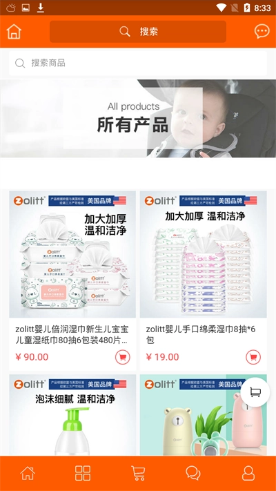 卓理优选免费版