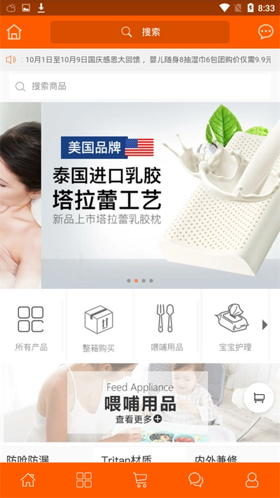 卓理优选免费版