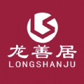龙善居直装版