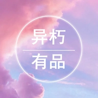 异朽有品无广告版