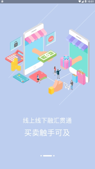 寻味山国安卓直装版图2
