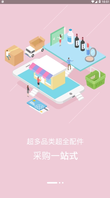 寻味山国安卓直装版图3