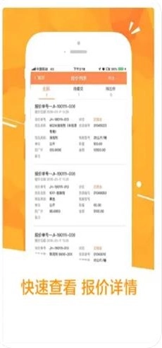 北极欧最新版图1