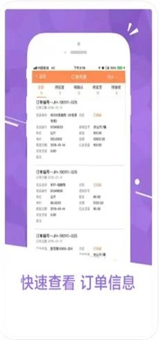 北极欧最新版图3
