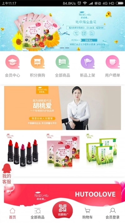 领了么无广告版图1