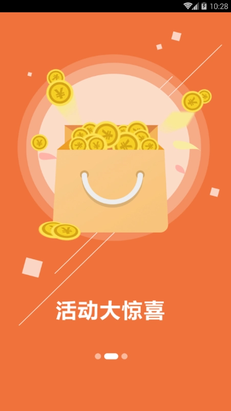她券最新免费版图1