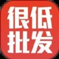 很低批发安卓直装版