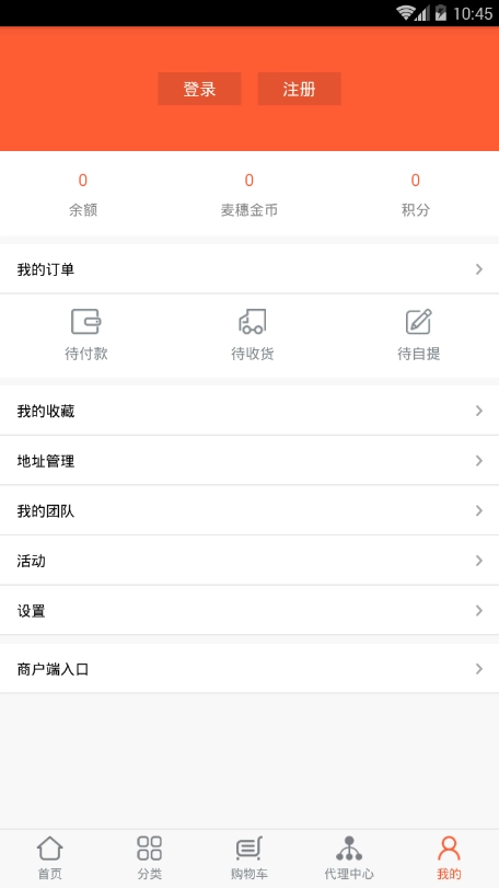 麦宝云免费原版