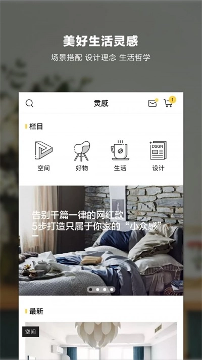 尖叫设计正版图3