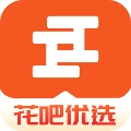 花吧优选最新版