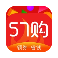 57购最新免费版