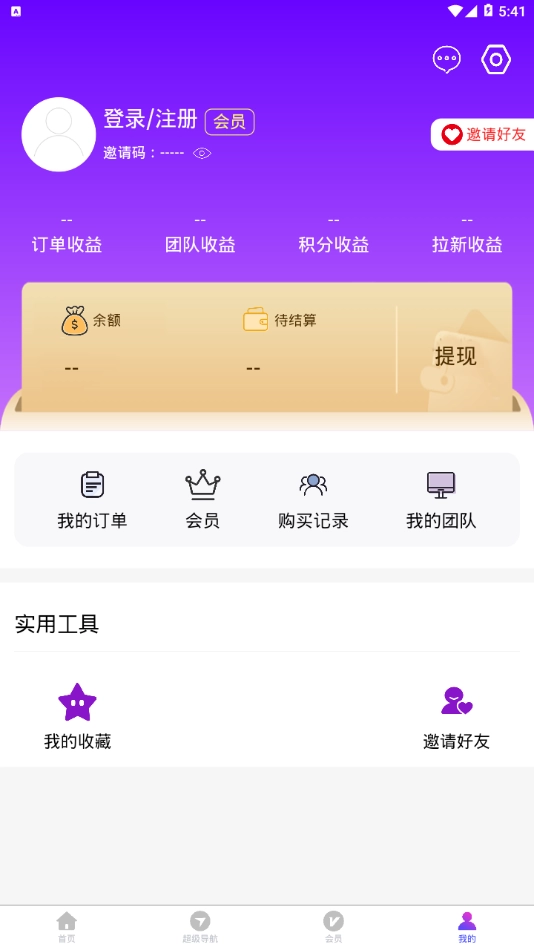 57购最新免费版
