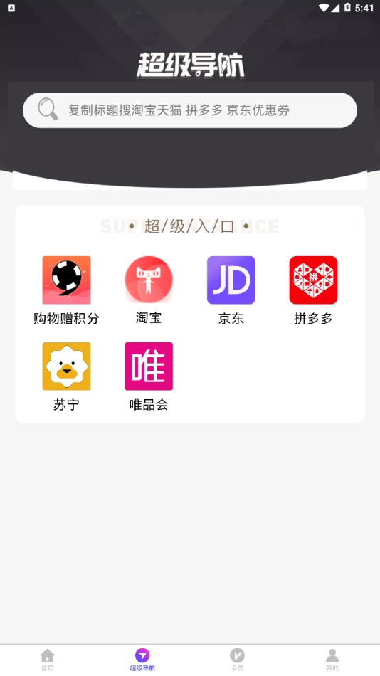 57购最新免费版