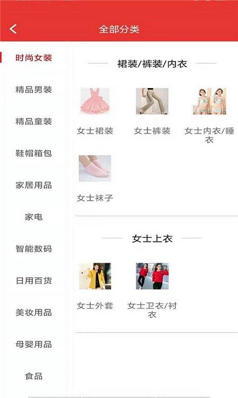 鲁达易购通用版图1