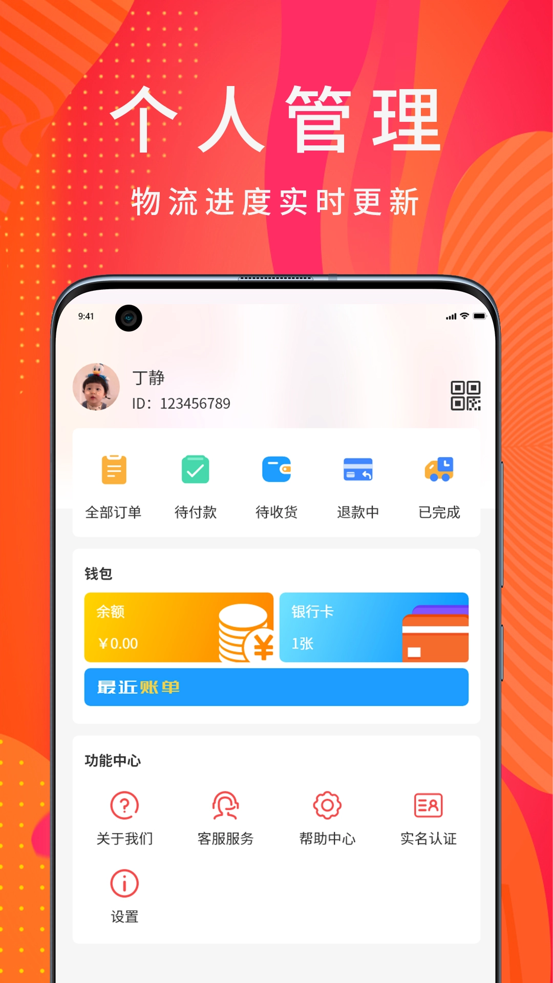 酒友购最新版图1