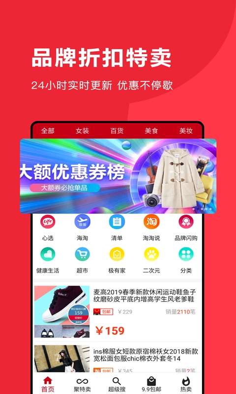 芽美安卓直装版