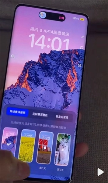 vivo灵动岛主题手机版