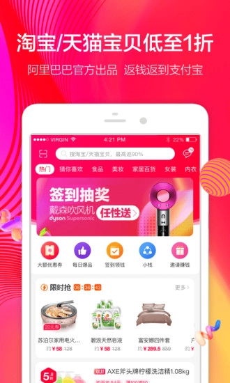 罗马优品安卓官方版图1
