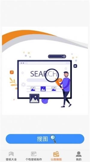 最美主题壁纸无广告版图2