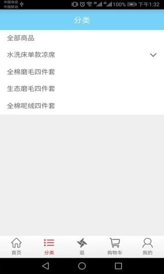 臻品汇最新版图1
