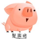 聚惠猪手机版
