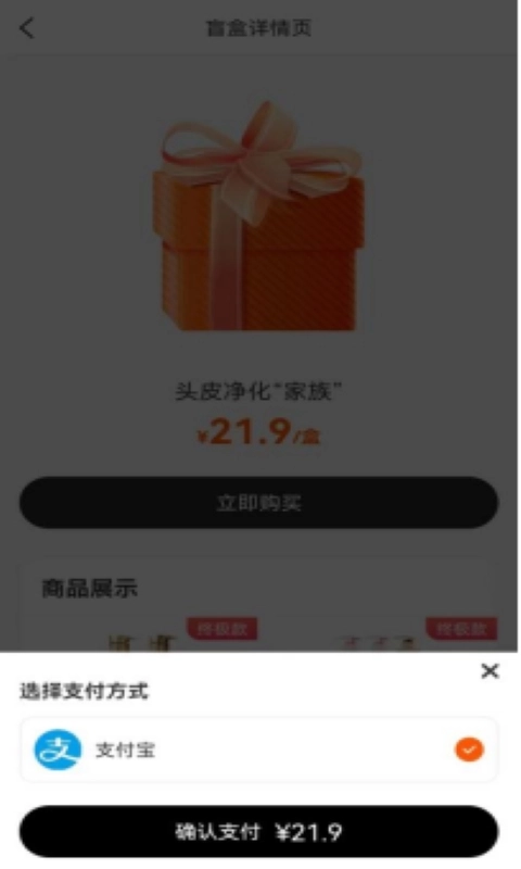 好拆直装版图1