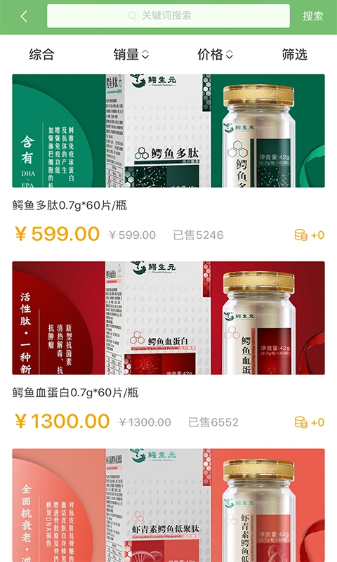 东方蓝鳄直装版