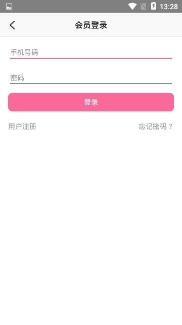 惜妃商城手机免费版图2