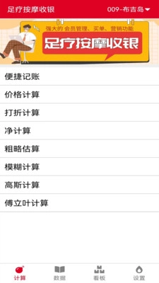 每日说智购手机最新版图2