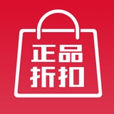 正品折扣通用版