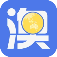 澳安手机版