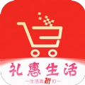 礼惠生活最新免费版