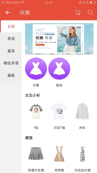 惠宇联盟免费版图3