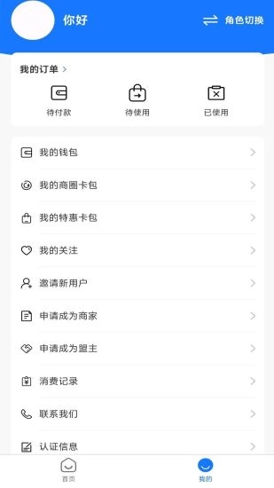 米买多官方正版图1