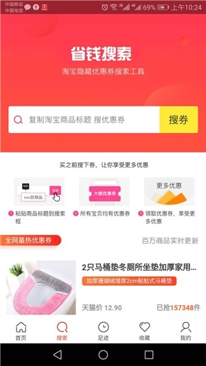 豪客堂直装版图3