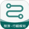 旅游规划安卓版