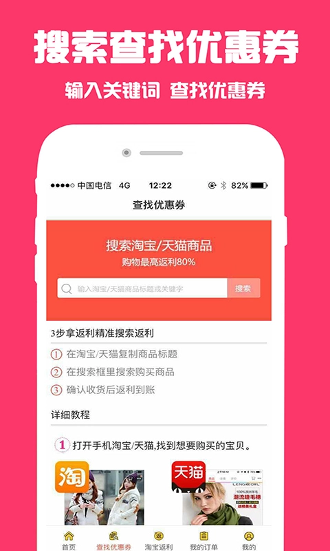 券小蜜正版